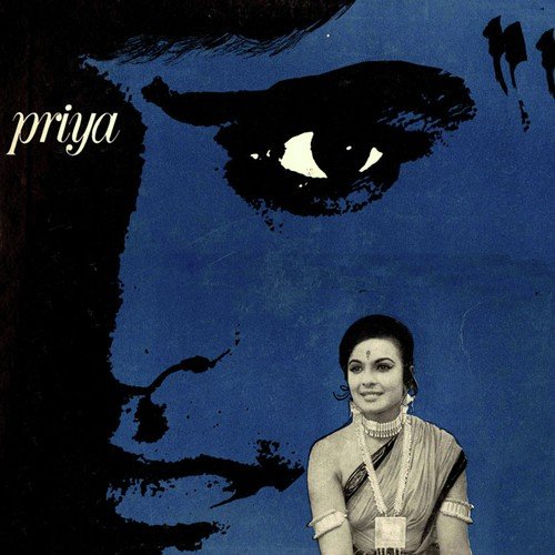 Priya (1970) (Hindi)